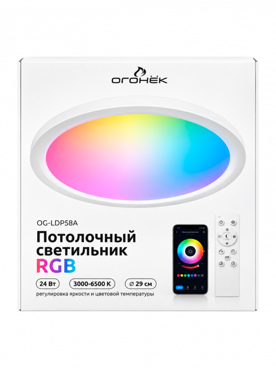 Умный светильник потолочный круглый с пультом RGB Огонёк OG-LDP58А Wi-Fi